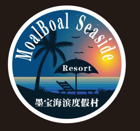 Mb Resort *
