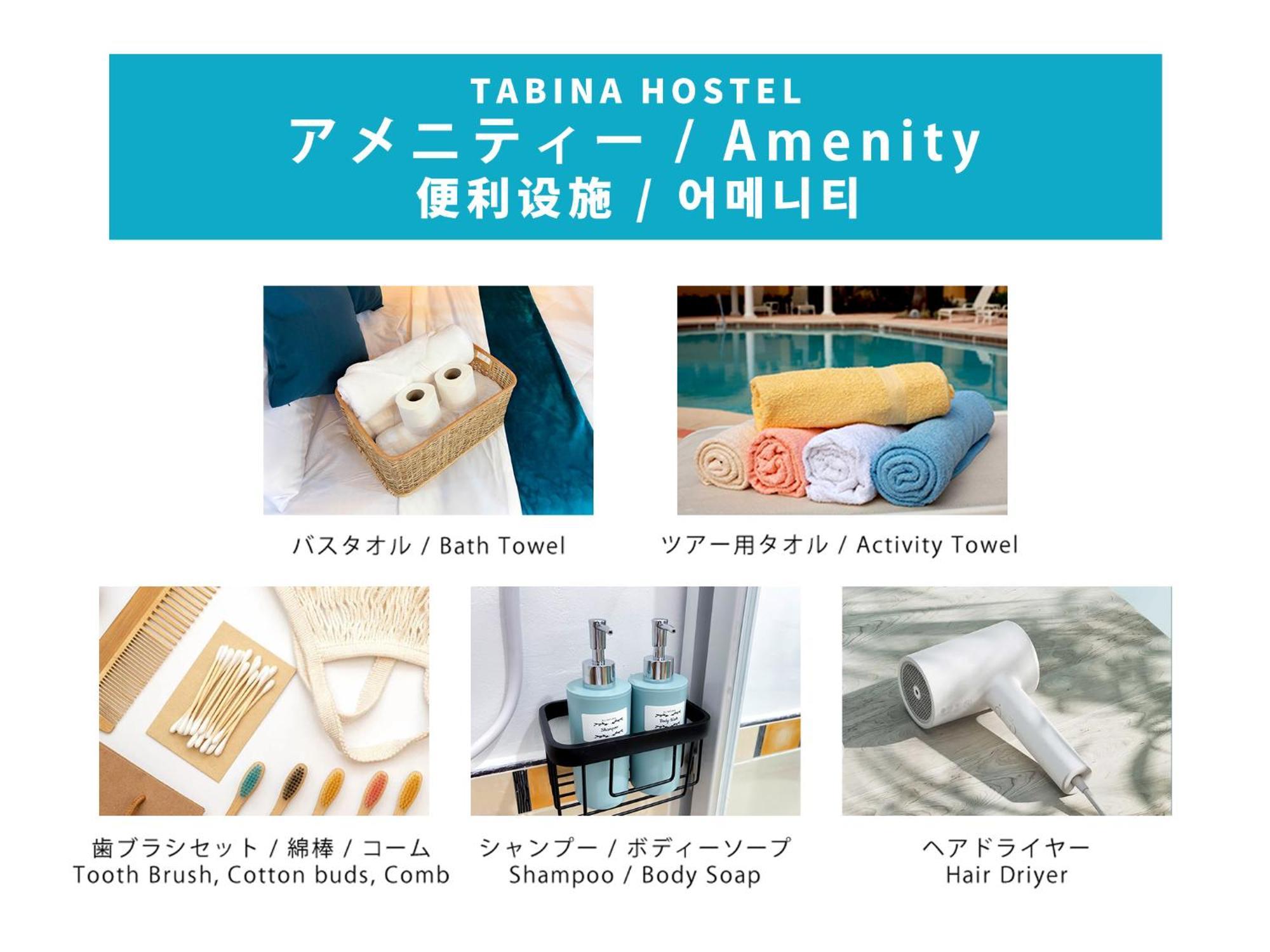 Tabina - Mactan Cebu International Airport Aparthotel *