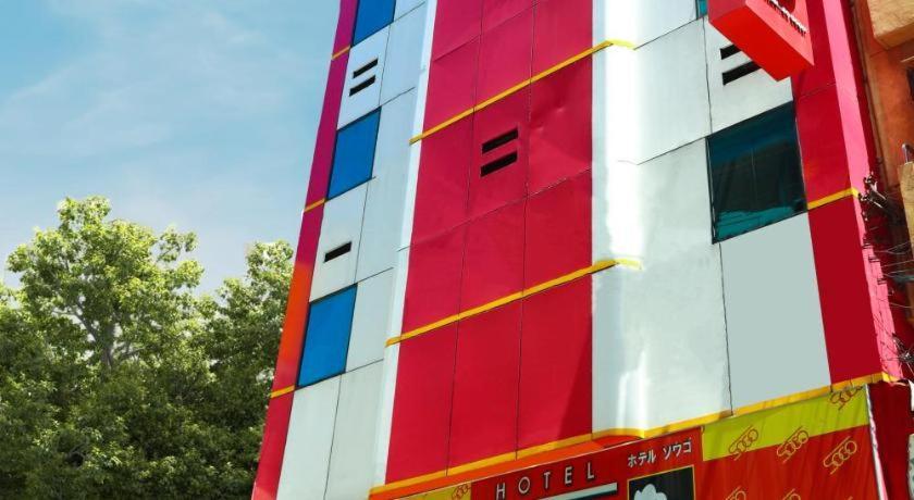 Sogo Cebu Hotel 2*