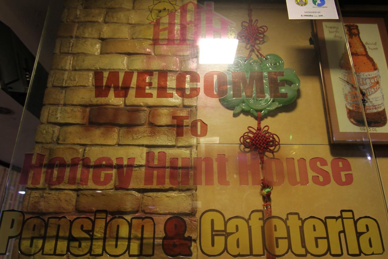 Honey Hunt House 3*