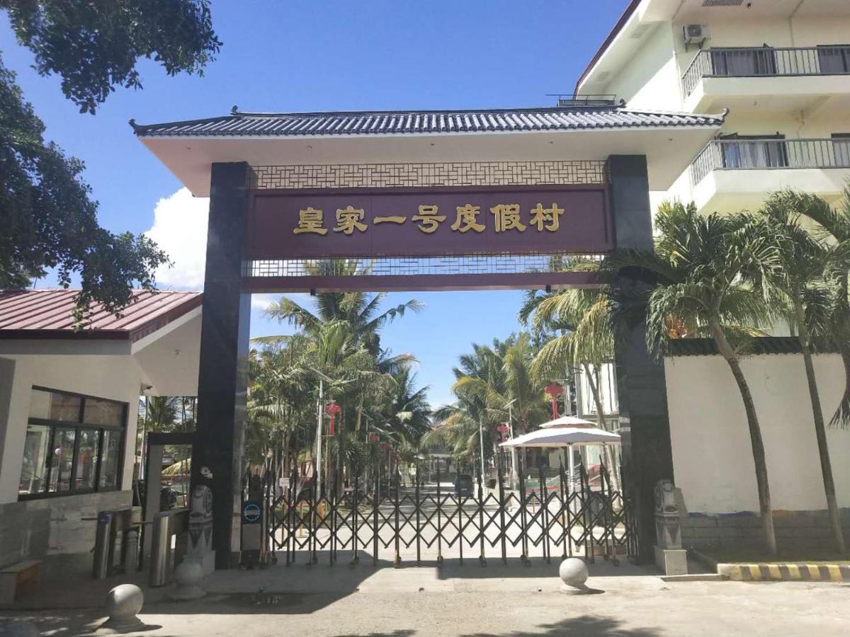 皇家一号度假村 Tourist Garden Hotel Lapu-Lapu City
