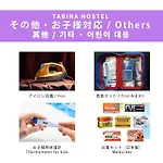 Tabina Hostel - Mactan Cebu International Airport